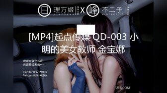 [MP4]起点传媒 QD-003 小明的美女教师 金宝娜