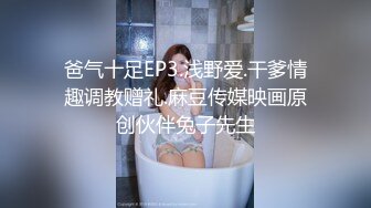 汉庭椅子后入老婆