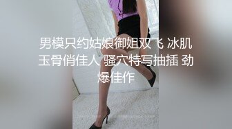 倾国倾城的小尤物 桃腮杏面的天上的女巫身材丰腴 丰胸翘臀 撩人心神[80P/270M]