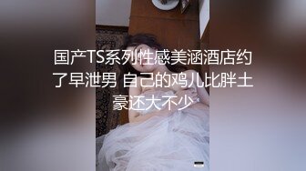 高质量高撸点短视频系列【第2弹】幻龙玩具和白浆