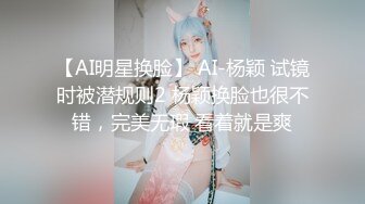 [MP4]STP23866 腿上蛇纹身婴儿肥肉嘟嘟02年萌妹&nbsp;&nbsp;童颜大奶两根麻花辫&nbsp;&nbsp;刚下海不久全裸扭动&nbsp;&nbsp;吊带黑丝翘起大肥臀 VIP220