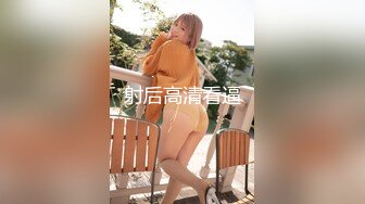 【AI画质增强】极品颜值美女❤️清纯可爱❤️与男友在宾馆爱爱，第一视角吃鸡艹逼，简直太性福了！