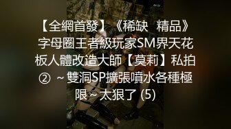 STP31717 天美传媒 TMG129 公司新同事竟是老板的儿子 宋雨川