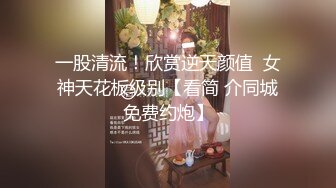 [MP4]粉衣甜美系小妹 新视角沙发上操 换上睡衣黑丝 大屁股骑乘后入