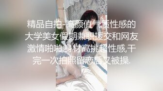 小情侣啪啪 哥们艳福不浅 操了这么漂亮可爱的小女友 鲍鱼粉嫩 内射