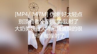 《极品瑜伽嫂子》哥哥不在家,嫂子早上给我煮面❤️欣赏大嫂美丽的身材❤️操她的无毛小嫩B