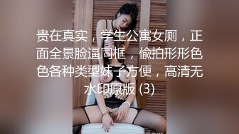 美女如云艺术院校潜入女生厕所多角度连续偸拍漂亮小姐姐大小便同步露脸人美就算了皮肤BB也很极品