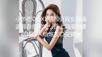 约了猛男哥哥一起操逼❤️女：待会不会两分钟就射了吧