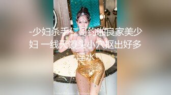 【新片速遞】 新人妹子露脸情趣装诱惑，在狼友的指挥下脱光诱惑狼友，掰开骚穴自己抠弄，揉奶玩逼高潮不断精彩不要错过[2.46G/MP4/03:39:25]