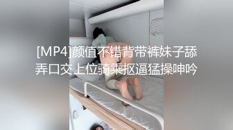 【在线】【PR社】@发条少女 – 情人节特辑