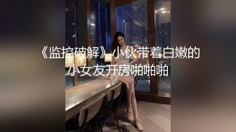 【AV佳丽】坏坏知道如何欺骗她的丈夫