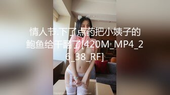 颜值不错的美女和墨镜大鸡巴帅哥各种姿势啪啪妹子下面很干啊插了很久也没有水