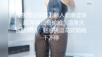 STP32689 禾書也 極品尤物網紅女神！爆乳美腿超棒身材！全裸擺弄各種姿勢，翹起屁股掰開美穴，手指扣弄流了好多水