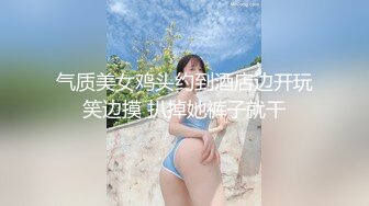 【新片速遞】纯欲露脸巨乳眼镜黑丝女仆口交颜射超多精液！调教丝袜母狗骚逼长春口爆 [35MB/MP4/10:01]