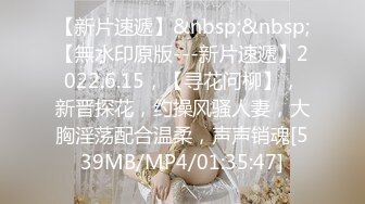 [MP4]STP24496 第二炮，纯天然极品大胸，明天早上还要送孩子上学，抓紧干一炮 VIP2209