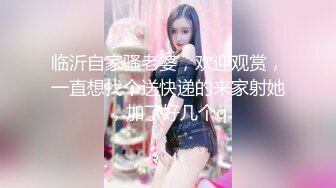 精品核弹！绿帽调教大神【渡先生】最新私拍，花式暴力SM调教女奴，3P双开，脚丫子捅逼高潮喷水[MP4/1920MB]