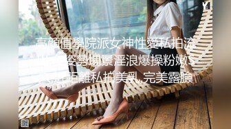 【足控綠帽狂喜】95後綠帽情侶美腿女王「汐夢瑤」付費資源 《幹完黑絲小秘書還餵吃精液》