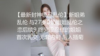 ★☆《最新流出福利姬》★☆青春无敌SS级完美露脸推特清纯女神【小坏猫】11月高价定制，情趣制服道具自嗨淫叫声销魂，撸点很高 (2)