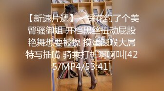 【网曝热门事件泄密】南航空姐女友完美恋情 性爱私拍流出 各种玩弄调教玩弄爆操喷一地 完美露脸