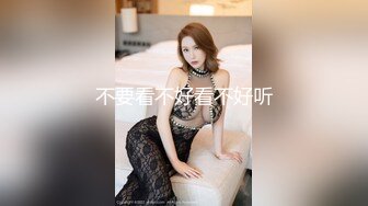 后入身材极好北京少妇