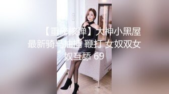 微博极品美臀女神imoliveemmm olive_emmm,OF会员订阅自慰福利 (7)