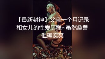 【表哥寻欢】首次双飞轮操两个爆裂灰丝美乳姐妹花，首次玩两小妞有点紧张操不过来，操第二个忘戴套了.