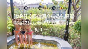 (天美傳媒)(tmp-0048)(20230303)世足球迷的較量-優娜