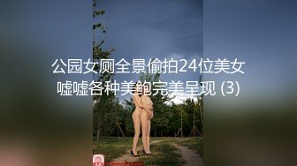 私房最新流出黑_客❤️破_解家庭摄_像头监_控偷_拍各种夫妻啪啪（7） (2)