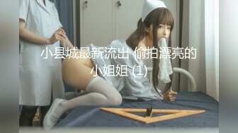 [MP4/1.3G] 大眼美眉 被隔壁家的小哥哥给蹂躏