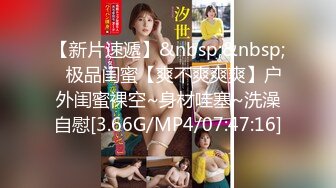 国内OF女博主「paradeathh」Misty私拍合集，小泽玛利亚混血即视感的模特(38p 23v)