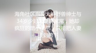 [原创] 请备纸18岁年纪少妇的感觉大奶美臀加浪叫真是捡到宝了