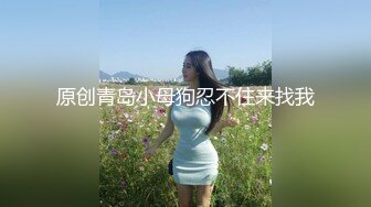 TMW098.林思妤.SM专属调教员主人与爱犬.天美传媒