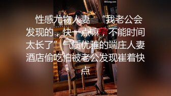 大奶人妻 穿着情趣连体黑网丝袜 在酒店被无套输出 这对雪白大奶子超诱惑