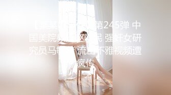 [MP4]麻豆传媒-网瘾少女的日常 谋定后动的淫欲计策 新晋女神白鹿