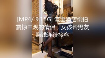 女神回来了~【怡崽打瞌睡】完美的身体，超养眼的嫩逼 跪地扒穴 完美后入 (5)