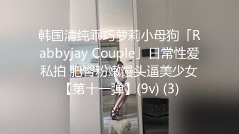 XSJKY-085 优娜 壮硕水电工爆操饥渴少妇 性视界传媒