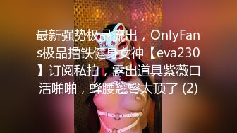 漂亮白虎少妇的【1打6 多人运动】娇小瘦弱的身板，被六个猥琐大叔轮流猛干，就怕她散架了！妹子可怜兮兮的 害怕了