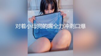 [MP4/ 1.09G] 绿帽老公带着漂亮老婆参加淫乱的3P派对完美露脸