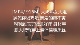 MDX-0139致富女人的性玩具-沈娜娜