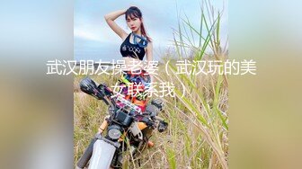 [MP4]皇家华人 RAS-0144《偷干兄弟新婚妻子》兽性大发理智丧失直接侵犯漂亮嫂子