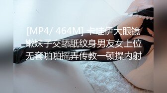 【极品美少女】粉嫩宝宝 性感诱惑反差淫荡自慰 小穴无比湿滑 指奸蜜穴大量白浆淫汁 淫靡诱人粉嫩阴户