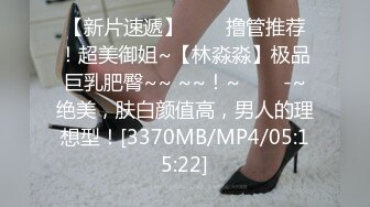 ★☆【百D云泄密】★☆极品反差小女友被曝光表面斯斯文文的其实是一个骚货 (2).MOV