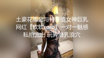 气质型白领美女酒店开房让客人肆意玩弄身材