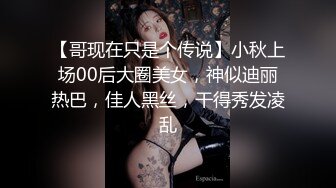 【獨家推薦】Onlyfans超正巨乳苗條正妹『palida』收費福利 極品S級人瘦奶大絕對引爆妳的眼球 超清原版 (10)