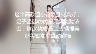 《百度云泄密》火爆身材的大二美女和男友之间的私密视频被曝光 (3)