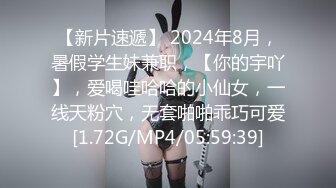 日常更新2023年8月25日个人自录国内女主播合集【83V】 (77)