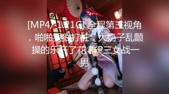 日本大学生就这么厉害性交了