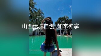 ☀️福利分享☀️☀️2024年【推特乾隆下江南】大神通过抖音各种约啪调教靓妹八位妹子妹子一边被操一边和朋友语音！2 (5)