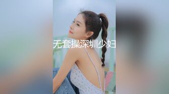 露点极高【童颜巨乳甜美萝莉】一天被操了好几次，大G级超级巨乳 炮友忍乳负重 (4)