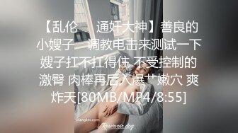 《百D云泄密》粉嫩的学妹和男友分手后啪啪视频被曝光 (5)